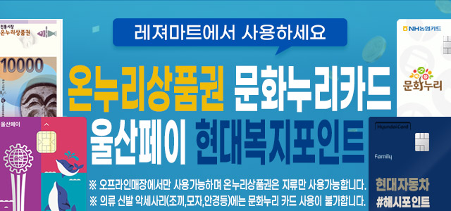 ´ǰ  ȭī 뺹Ʈ ϼ